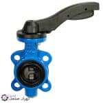 شیر پروانه ای چدنی