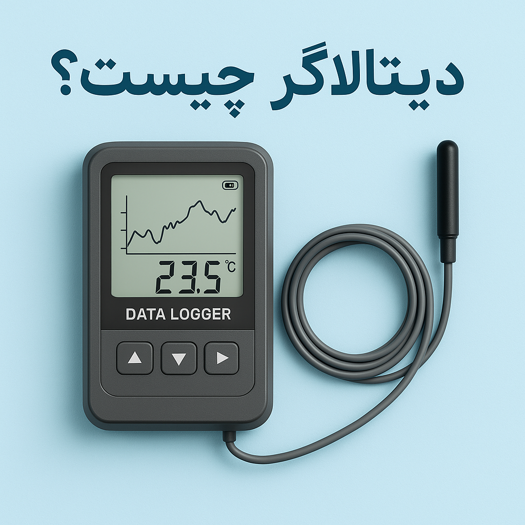 دیتا لاگر چیست